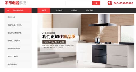 重庆公司网站建设步骤