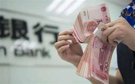 重庆农村商业银行存30万一年利息