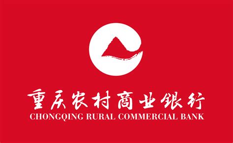 重庆农村商业银行开对公账户资料