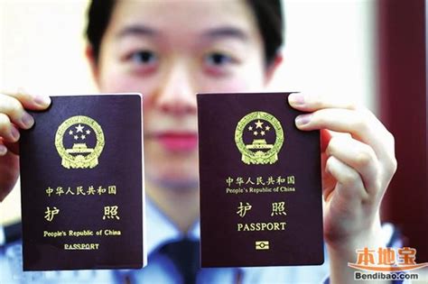 重庆办理个人签证