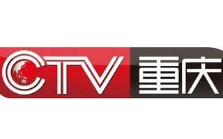 重庆卫视在线直播电视高清