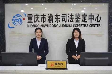 重庆司法网官网