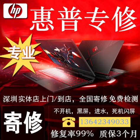 重庆同城电脑出售