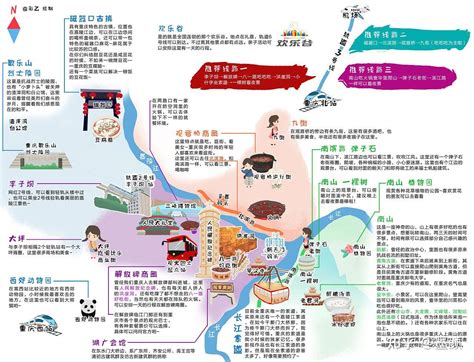 重庆周边游地图