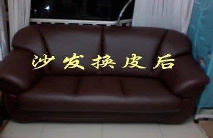 重庆哪里有沙发厂家