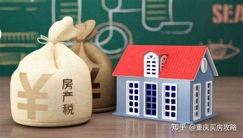 重庆外地人购房如何贷款
