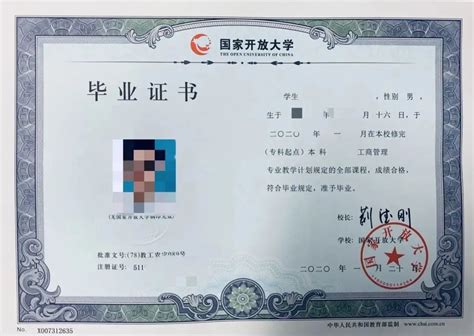 重庆大学学位证怎么才能拿到