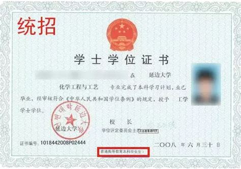 重庆大学自考学位证申请英语要求