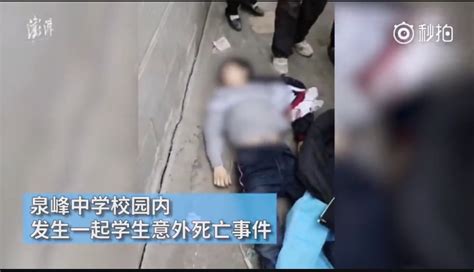 重庆学生被同学殴打致死