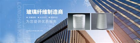 重庆宇捷玻璃纤维制品厂