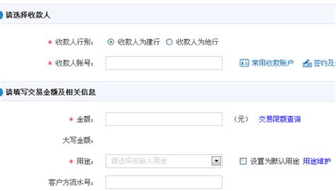重庆对公账户开通网银多少钱