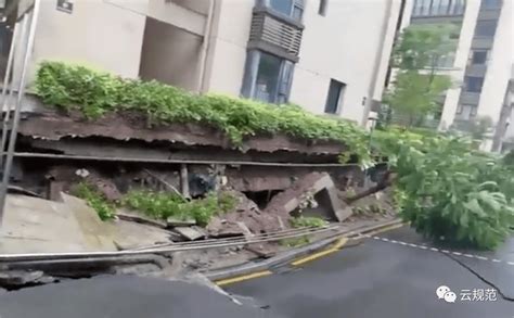 重庆小区地裂塌陷