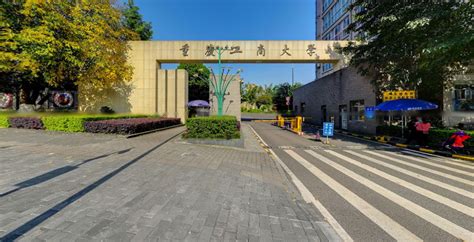 重庆工商大学占地多少面积
