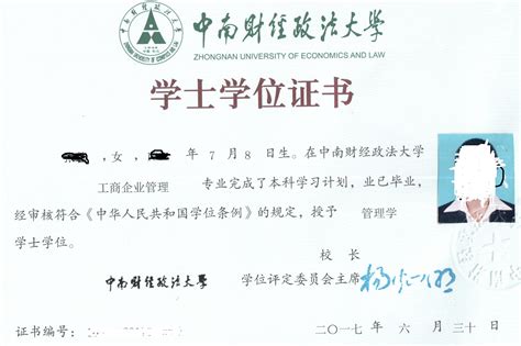 重庆工程学院学位证要求