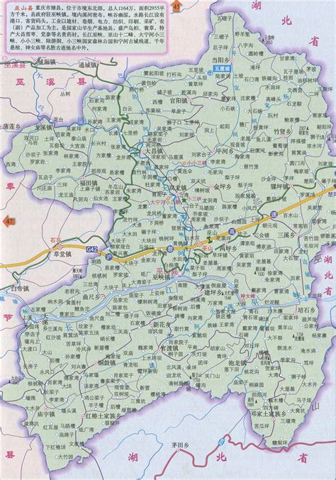 重庆巫山铜鼓地图