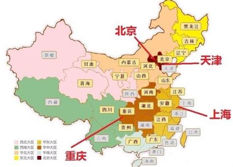 重庆市为什么是直辖市