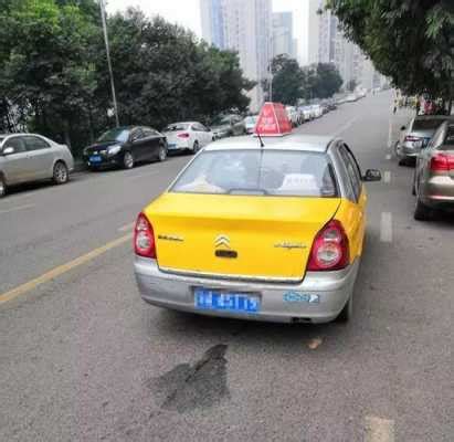 重庆市出租车公司电话号码查询