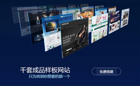 重庆市场网站建设销售