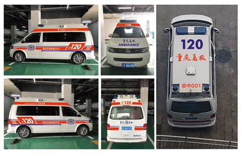 重庆市救护车数量