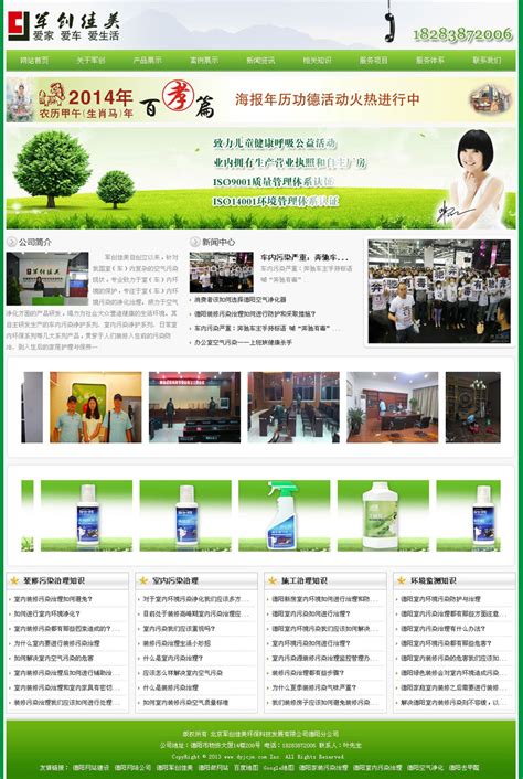 重庆德阳网站建设方案