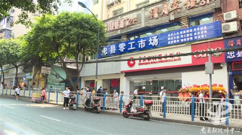 重庆忠县网站建设的市场费用