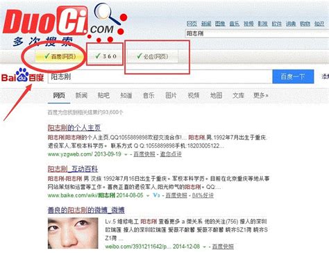 重庆搜索引擎seo软件