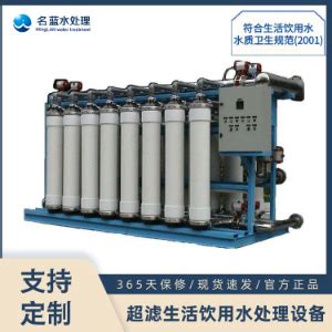 重庆本地水处理设备按需定制