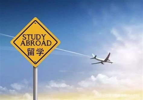 重庆本科出国留学需要哪些材料