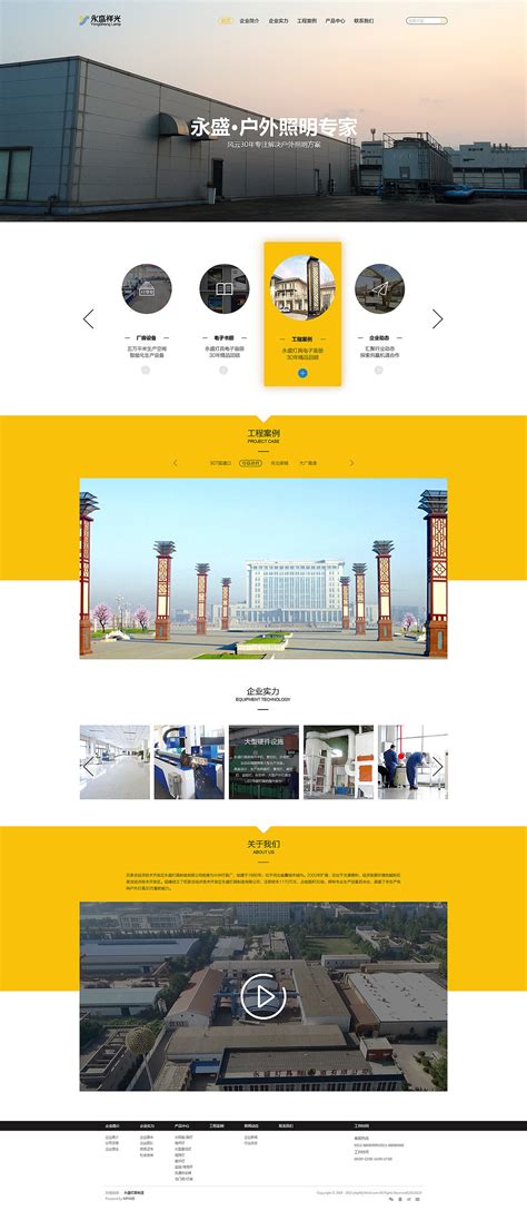 重庆现代网站设计价格
