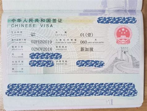 重庆签证申请的费用是多少
