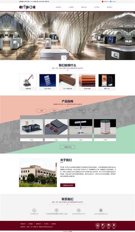 重庆精品网站设计公司