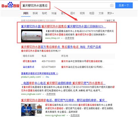 重庆网站优化工具价格多少
