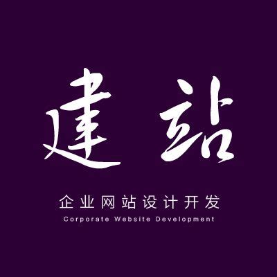 重庆网站建设主要内容