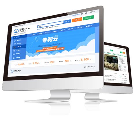 重庆网站建设二次开发