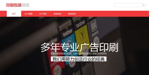 重庆网站建设包括什么