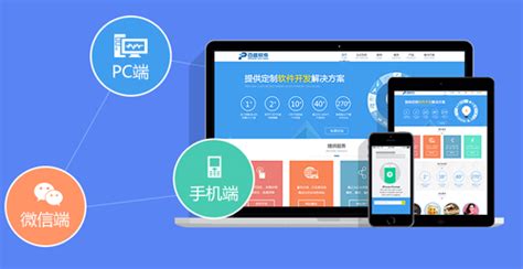 重庆网站建设在线