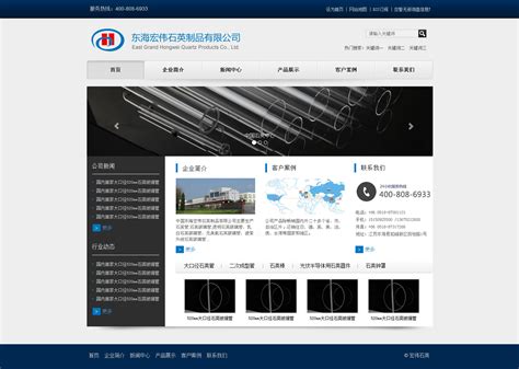重庆网站建设建站平台