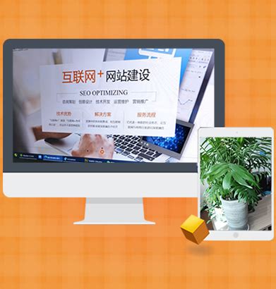 重庆网站建设网络推广怎么做