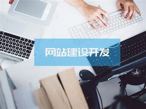 重庆网站开发多少钱