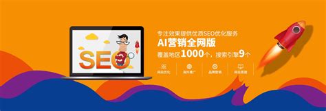 重庆网站推广竞价平台