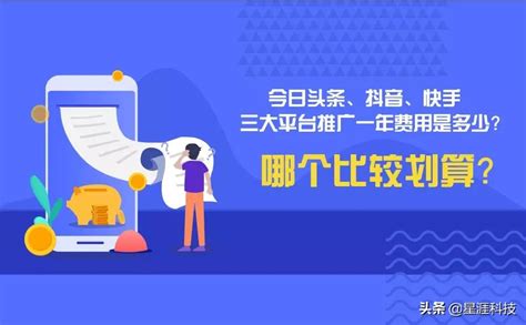 重庆网络推广一年多少钱