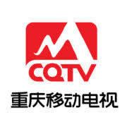 重庆网络电视台直播在线观看