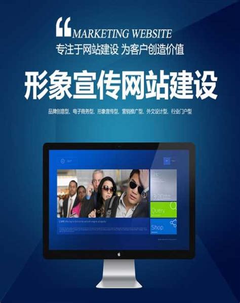 重庆营销型网站建设平台
