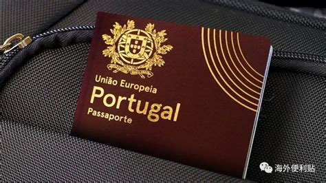 重庆葡萄牙d7签证在哪里申请