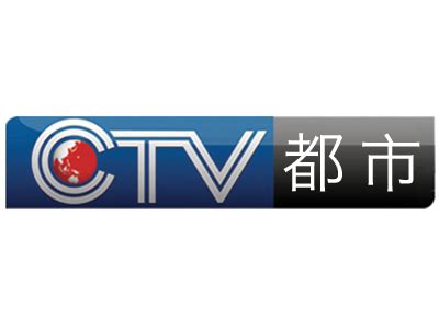 重庆都市频道手机直播