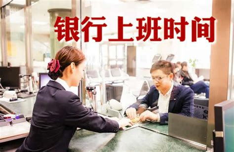 重庆银行上班的工资多少