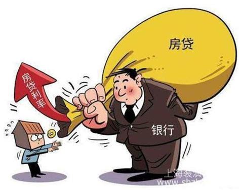 重庆银行买房贷款条件