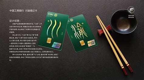 重庆银行借记卡转账额度