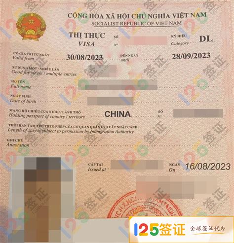 重庆领馆留学签证在哪里办