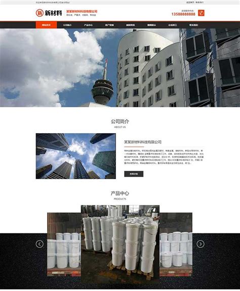 重庆高端网站设计